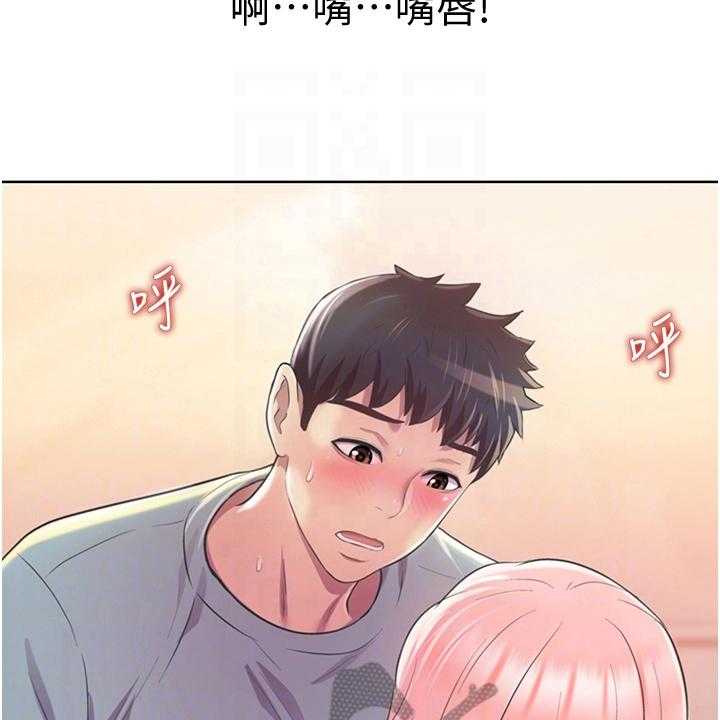 《邻家私房菜》第13话 13_忍不住 第7页