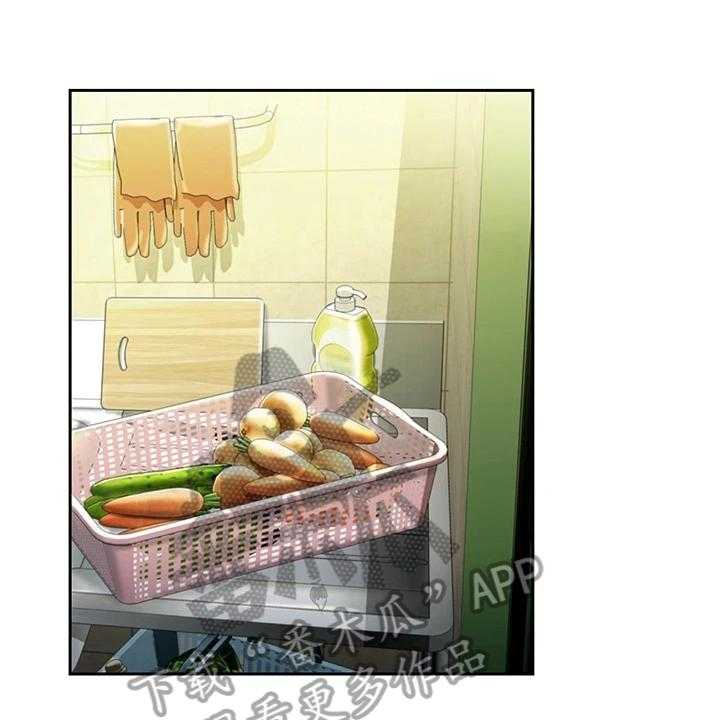 《邻家私房菜》第18话 18_尴尬 第1页