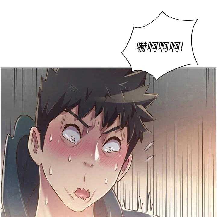 《邻家私房菜》第18话 18_尴尬 第23页