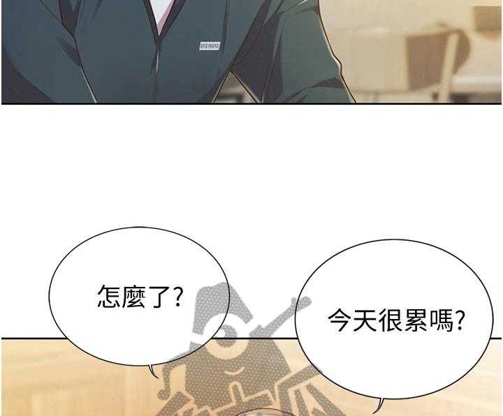 《邻家私房菜》第16话 16_帮忙 第5页