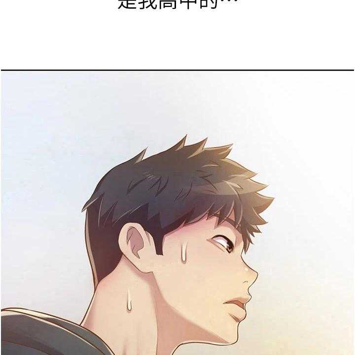 《邻家私房菜》第19话 19_意外之人 第13页