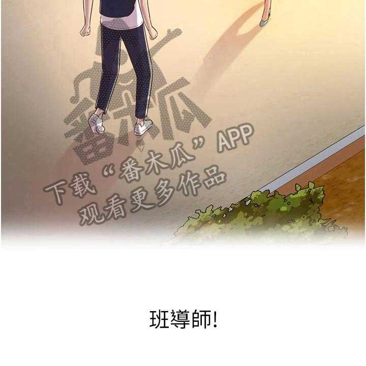 《邻家私房菜》第19话 19_意外之人 第16页