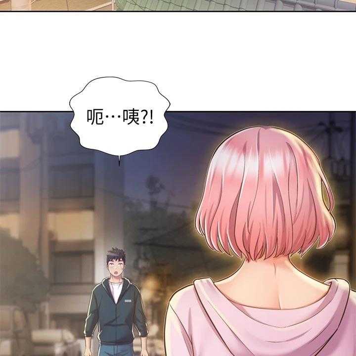 《邻家私房菜》第20话 20_坐立难安 第2页