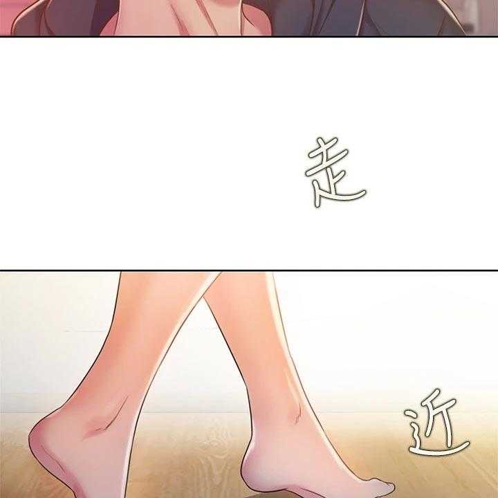 《邻家私房菜》第21话 21_崩溃 第28页
