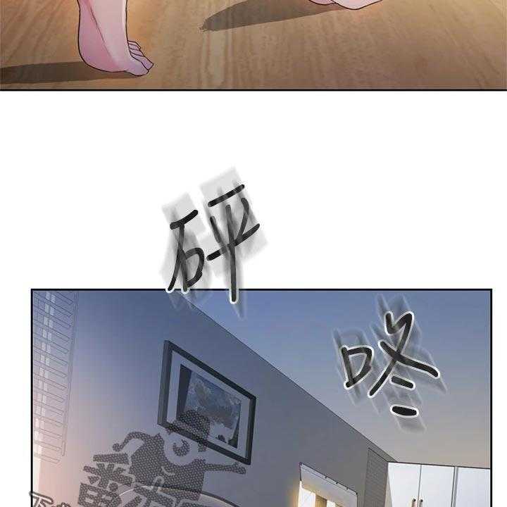 《邻家私房菜》第21话 21_崩溃 第29页