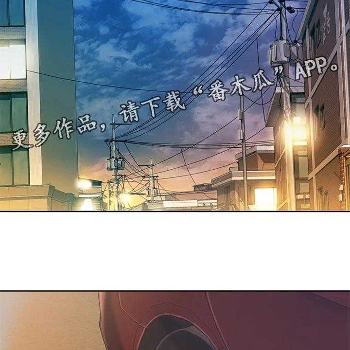 《邻家私房菜》第21话 21_崩溃 第36页