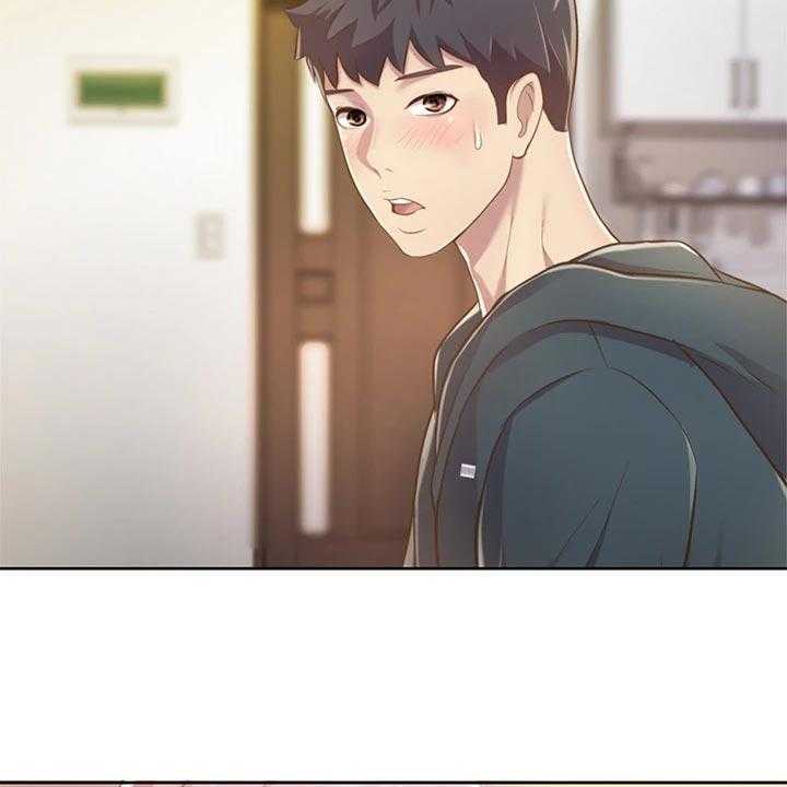 《邻家私房菜》第21话 21_崩溃 第5页
