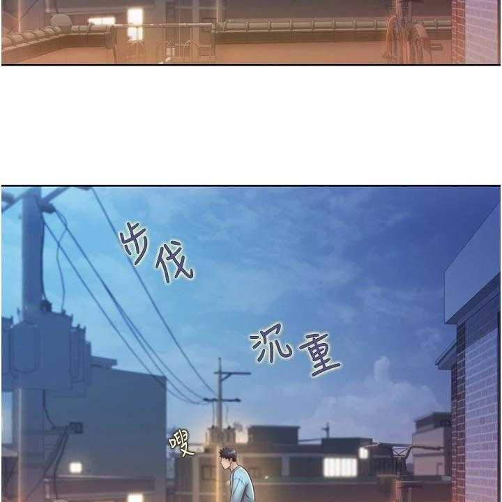 《邻家私房菜》第24话 24_争吵 第5页
