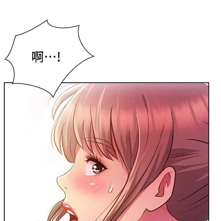 《邻家私房菜》第25话 25_在意 第1页
