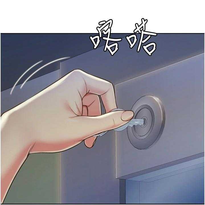 《邻家私房菜》第26话 26_下班 第1页