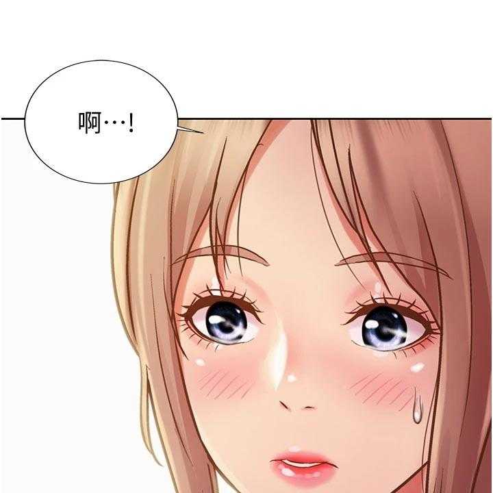 《邻家私房菜》第27话 27_打听 第1页