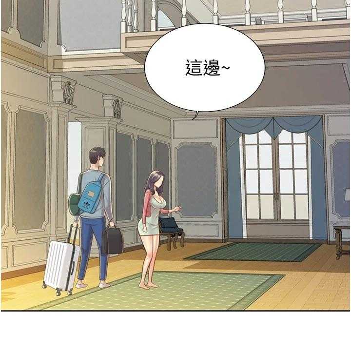 《邻家私房菜》第28话 28_搬家 第11页
