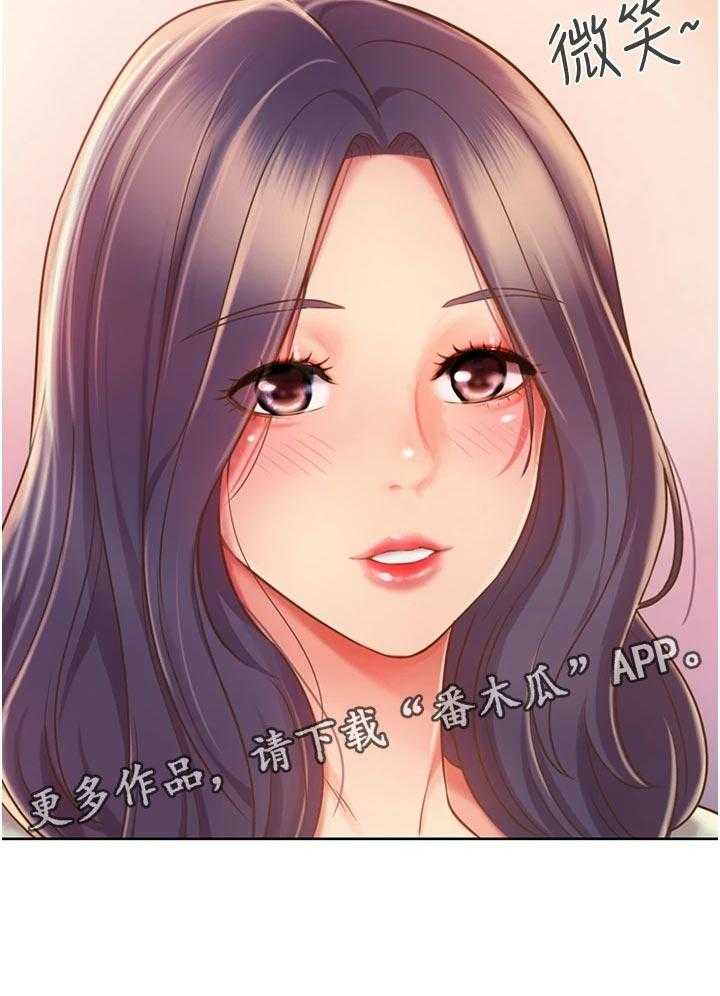 《邻家私房菜》第28话 28_搬家 第19页