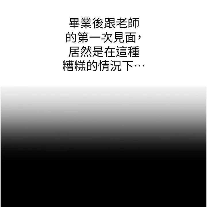《邻家私房菜》第28话 28_搬家 第27页