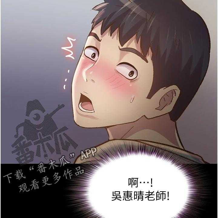 《邻家私房菜》第28话 28_搬家 第39页
