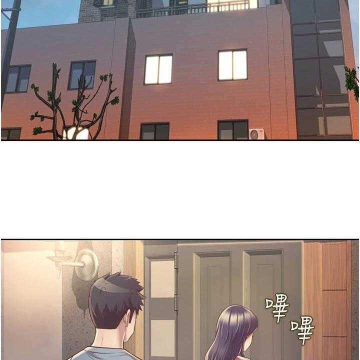 《邻家私房菜》第28话 28_搬家 第8页