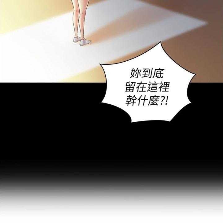 《邻家私房菜》第32话 32_一见钟情 第14页