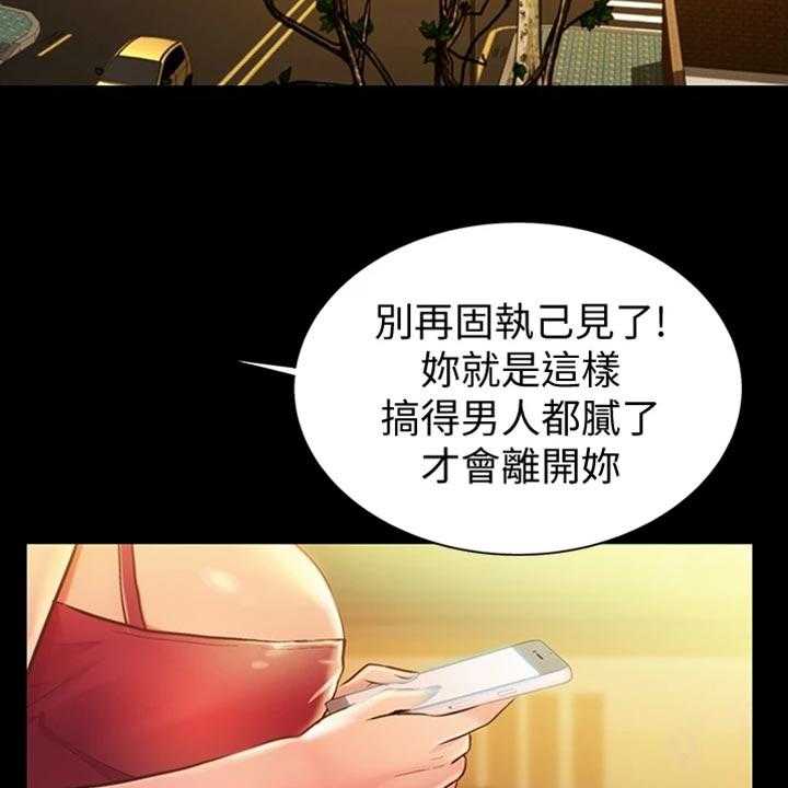 《邻家私房菜》第32话 32_一见钟情 第6页