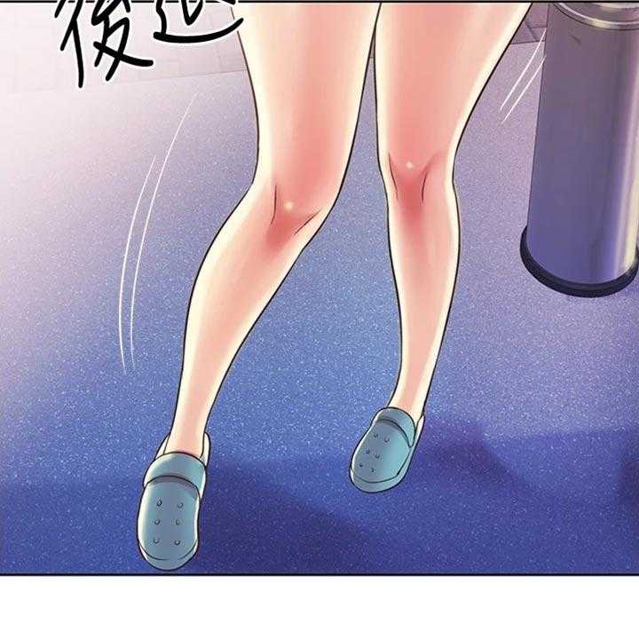 《邻家私房菜》第33话 33_打搅 第18页