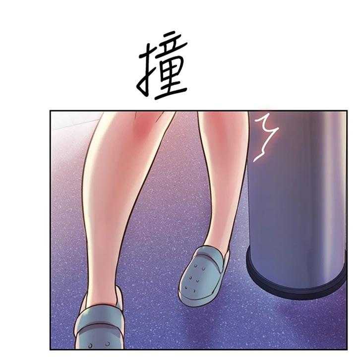 《邻家私房菜》第33话 33_打搅 第19页