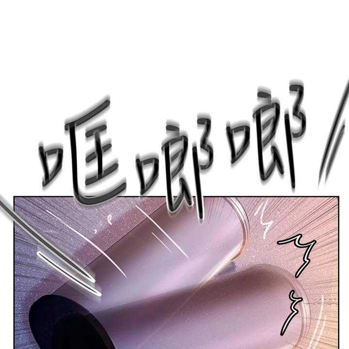 《邻家私房菜》第33话 33_打搅 第20页