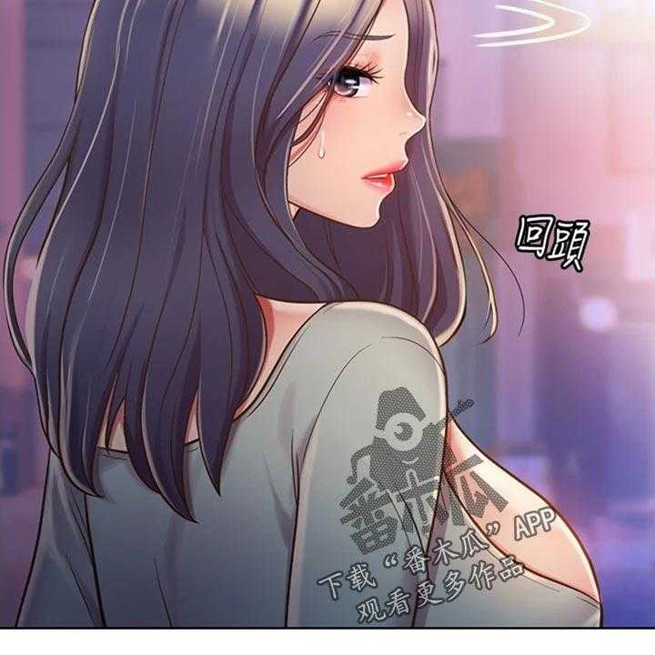 《邻家私房菜》第33话 33_打搅 第9页