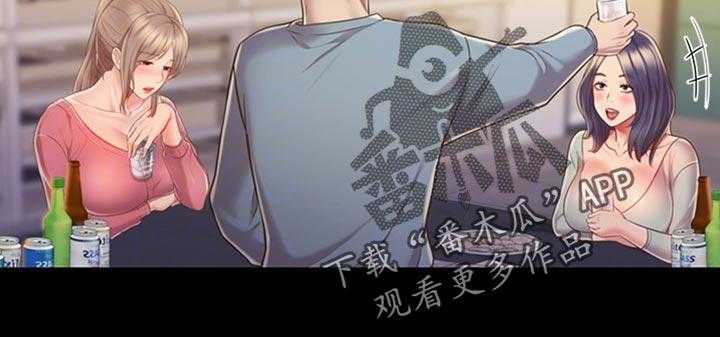 《邻家私房菜》第31话 31_反常 第15页