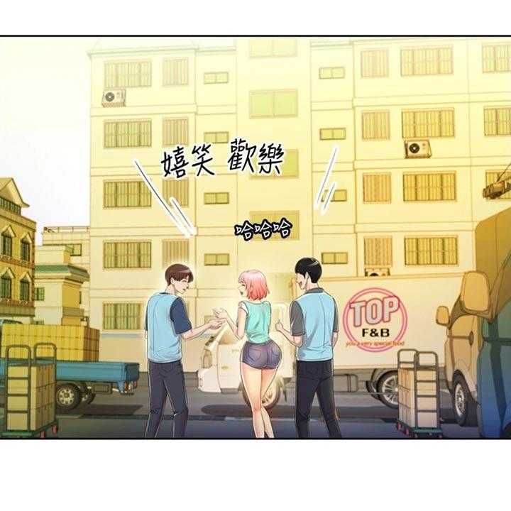 《邻家私房菜》第34话 34_期待 第14页