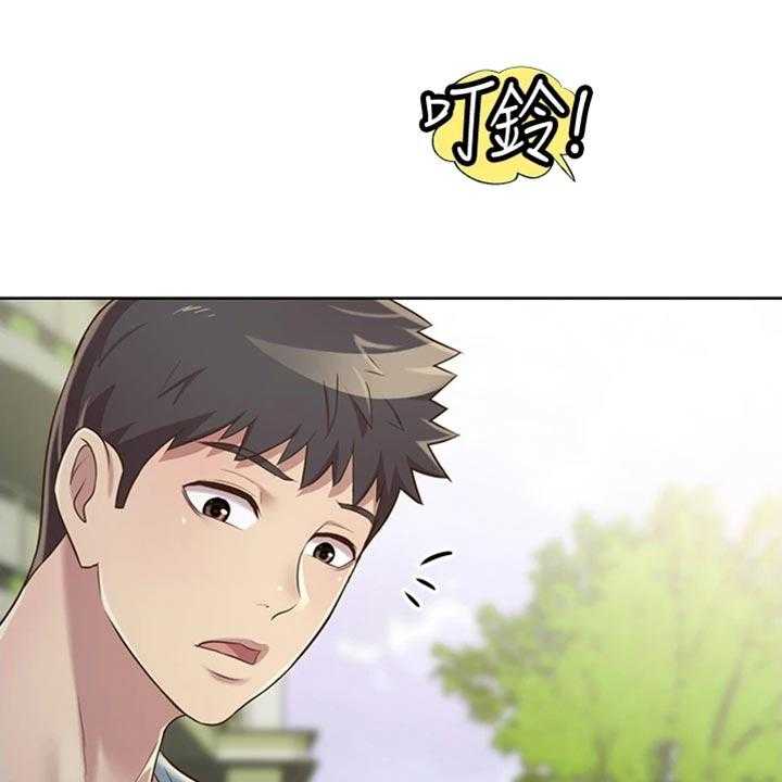 《邻家私房菜》第34话 34_期待 第20页