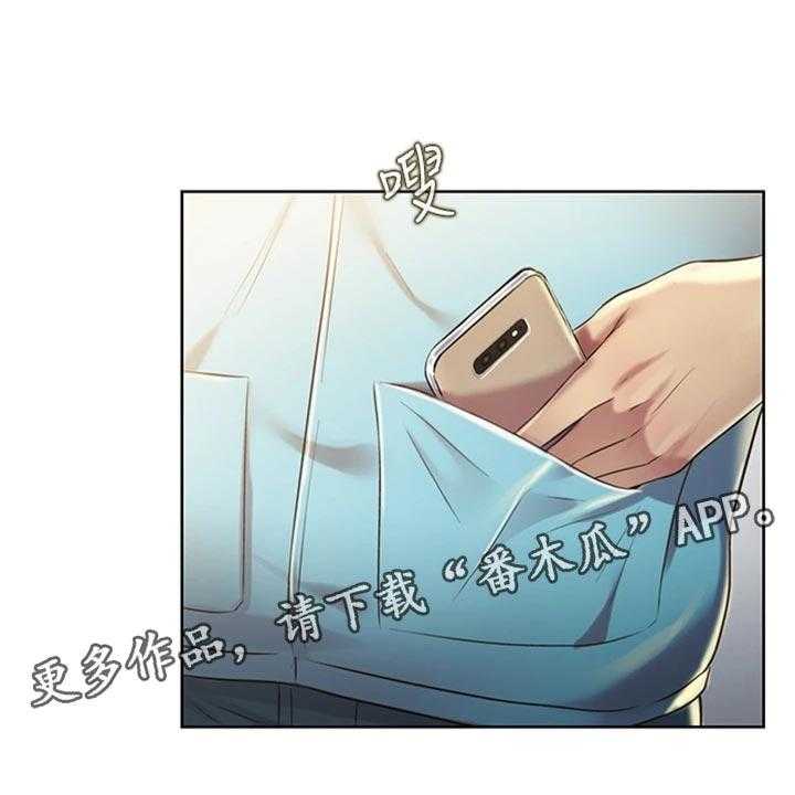《邻家私房菜》第34话 34_期待 第22页