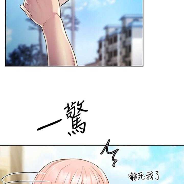 《邻家私房菜》第34话 34_期待 第28页