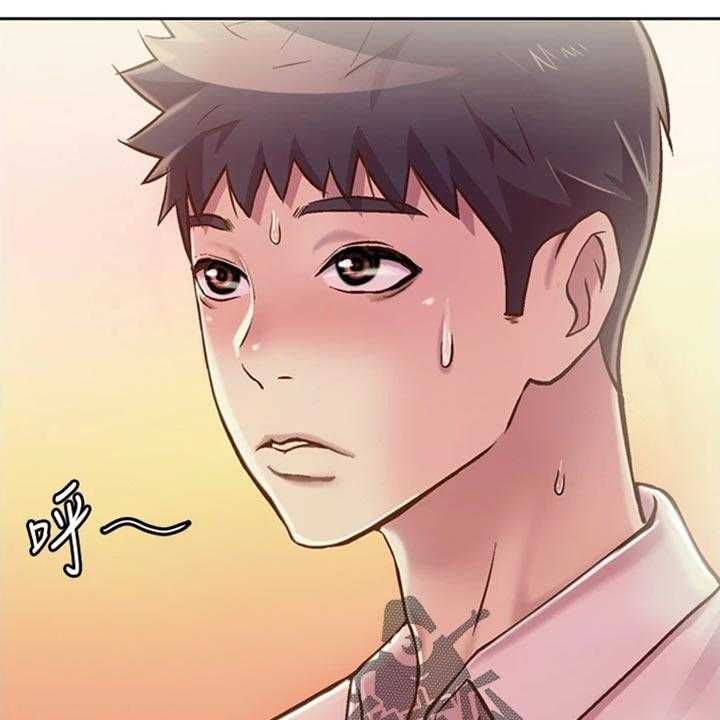 《邻家私房菜》第34话 34_期待 第36页