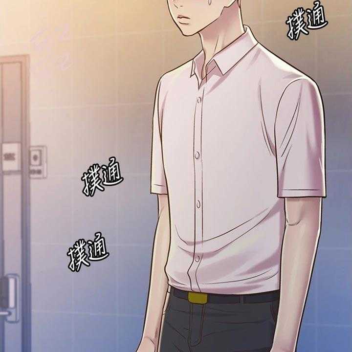 《邻家私房菜》第34话 34_期待 第38页