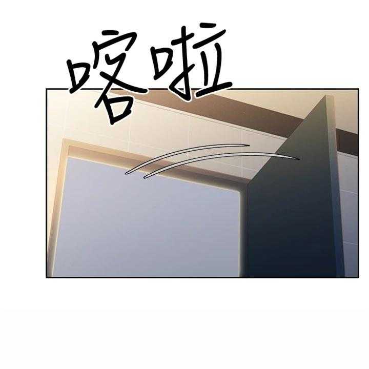 《邻家私房菜》第34话 34_期待 第42页