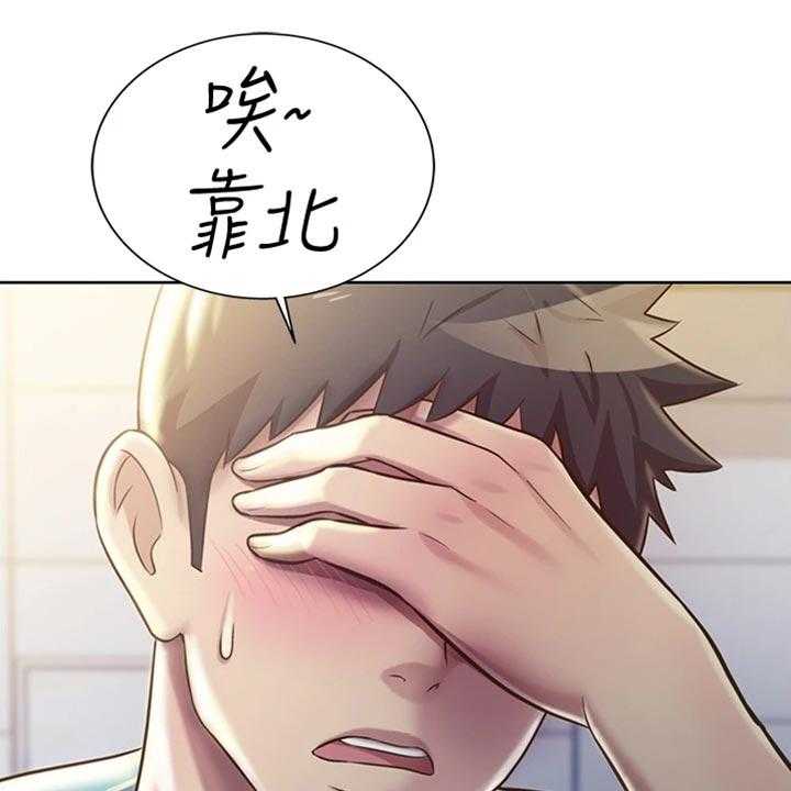 《邻家私房菜》第34话 34_期待 第6页