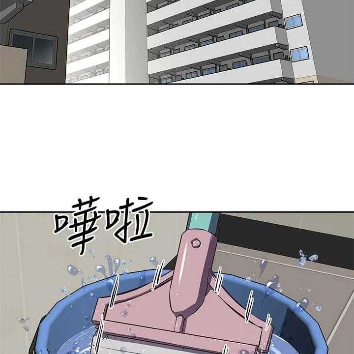《邻家小鲜肉》第2话 2_咸猪手 第10页