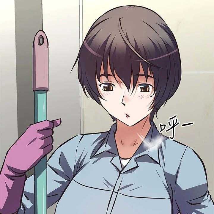 《邻家小鲜肉》第2话 2_咸猪手 第13页