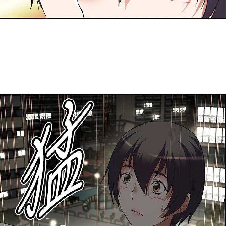 《邻家小鲜肉》第3话 3_小鲜肉 第19页