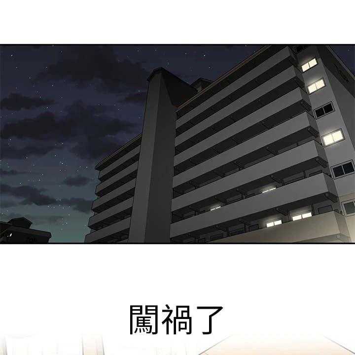 《邻家小鲜肉》第3话 3_小鲜肉 第1页