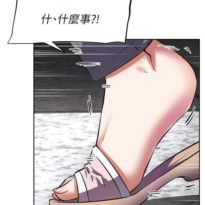 《邻家小鲜肉》第3话 3_小鲜肉 第35页