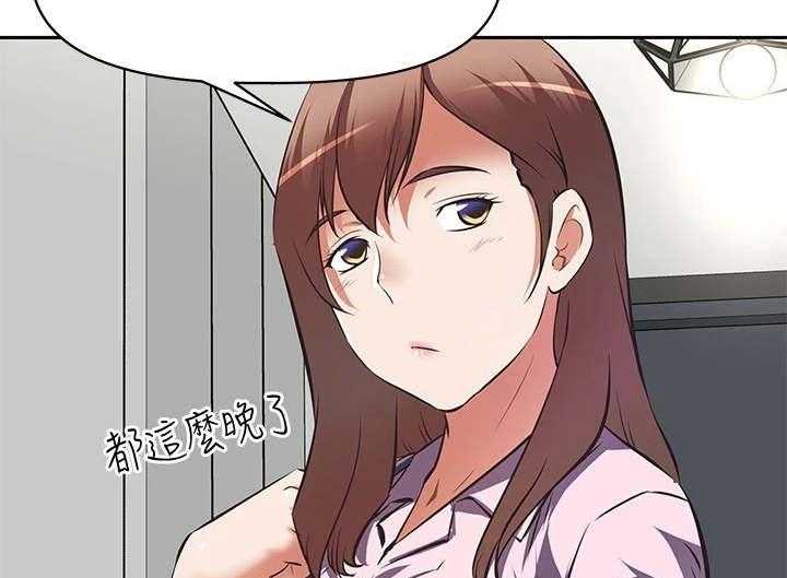 《邻家小鲜肉》第3话 3_小鲜肉 第40页