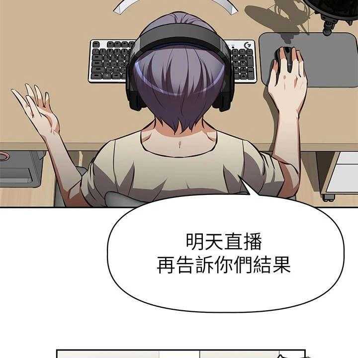 《邻家小鲜肉》第3话 3_小鲜肉 第8页