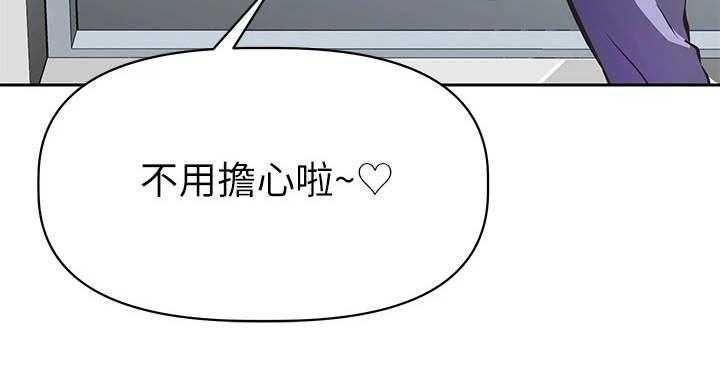 《邻家小鲜肉》第1话 1_这把年纪 第38页