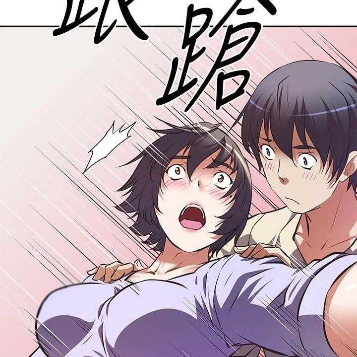 《邻家小鲜肉》第5话 5_只有你了 第11页