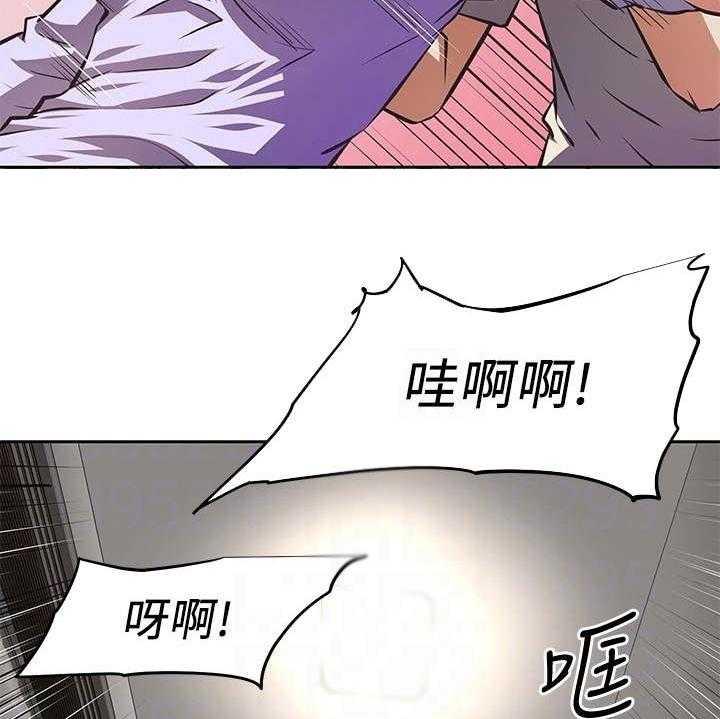《邻家小鲜肉》第5话 5_只有你了 第12页