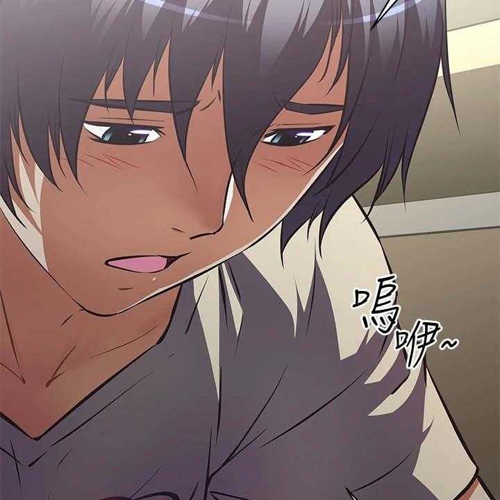 《邻家小鲜肉》第5话 5_只有你了 第21页