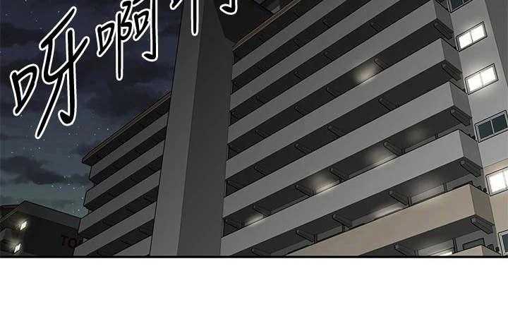 《邻家小鲜肉》第5话 5_只有你了 第40页
