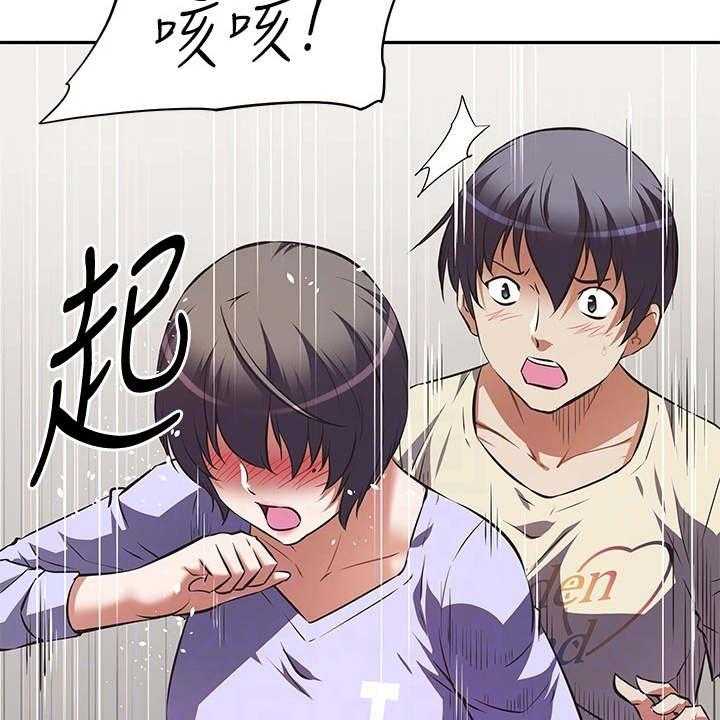 《邻家小鲜肉》第5话 5_只有你了 第5页