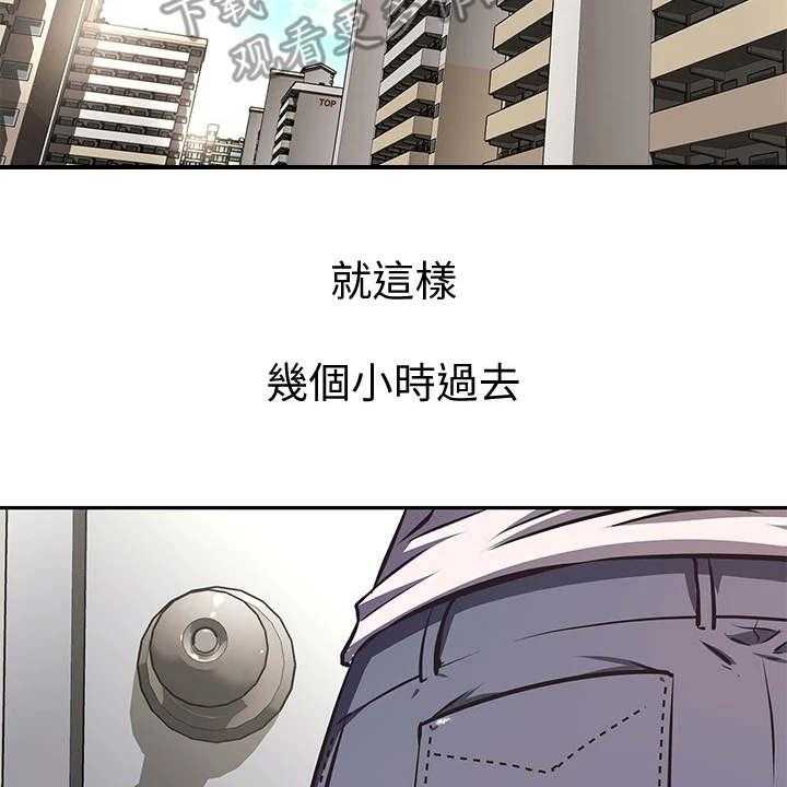 《邻家小鲜肉》第6话 6_答应 第41页