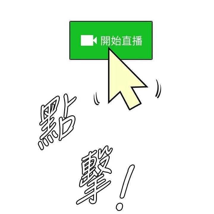 《邻家小鲜肉》第7话 7_紧张 第7页